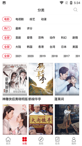 火星影视：免费影视资源下载，纯净观影体验
