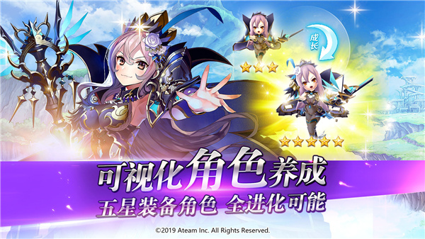 下载《神域召唤》手游，体验日系美学与北欧神话的奇幻之旅
