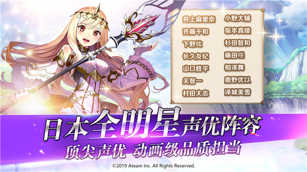 下载《神域召唤》手游，体验日系美学与北欧神话的奇幻之旅