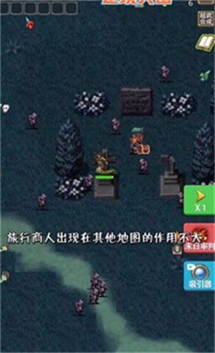 逆境突围埋骨之地 - 下载手机角色养成游戏