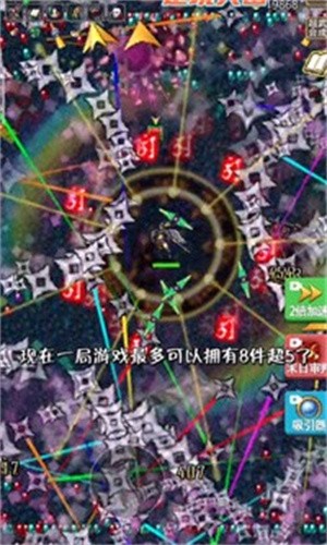 逆境突围埋骨之地 - 下载手机角色养成游戏