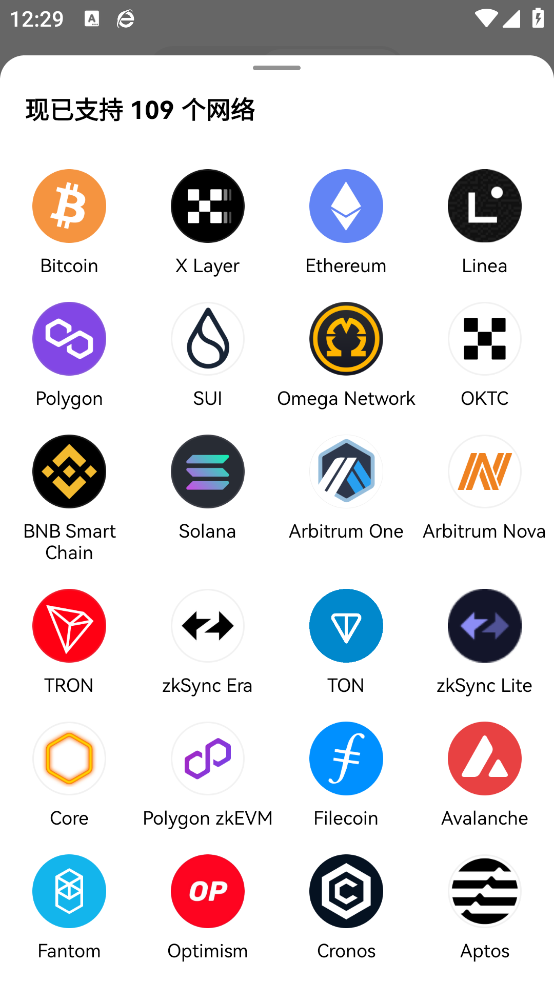 欧易app - 全球数字资产交易与网赚兼职平台