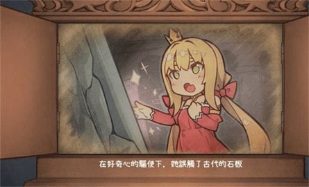 下载《恶魔石板与被诅咒的犬公主》最新版本 1.03dev
