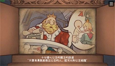 下载《恶魔石板与被诅咒的犬公主》最新版本 1.03dev