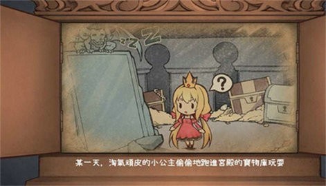 下载《恶魔石板与被诅咒的犬公主》最新版本 1.03dev