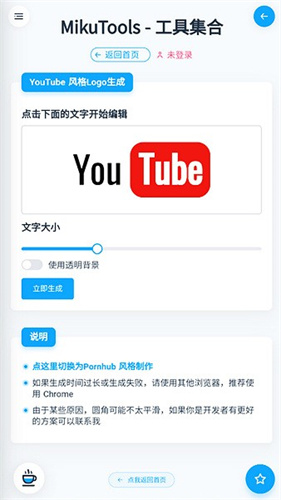 Mikutools原神语音合成下载：打造创作新体验