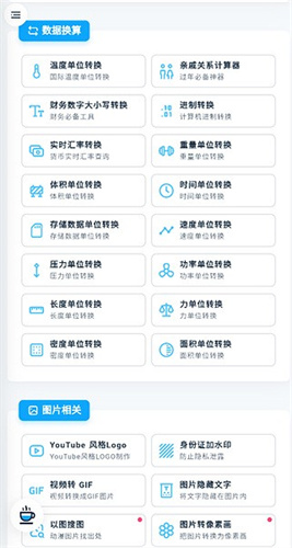 Mikutools原神语音合成下载：打造创作新体验