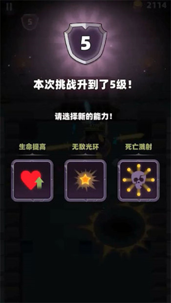 黑暗游侠 - Android探索解谜游戏下载