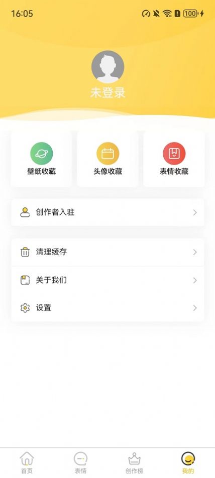 小宝快跑壁纸APP - 免费高清美化图片下载