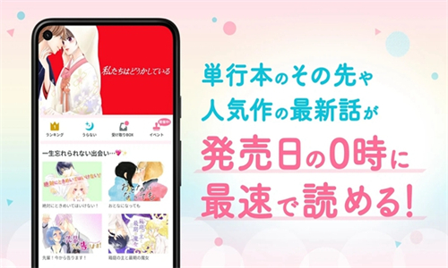 Palcy漫画 - 每日更新连载漫画