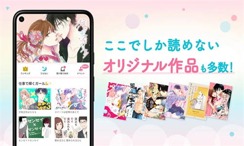 Palcy漫画 - 每日更新连载漫画