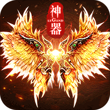 终极神器：体验Android传奇手游的魔幻之旅