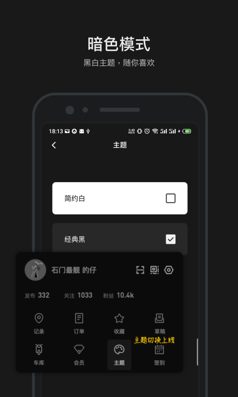 摩托邦测速仪app - 摩托车爱好者必备的智能应用