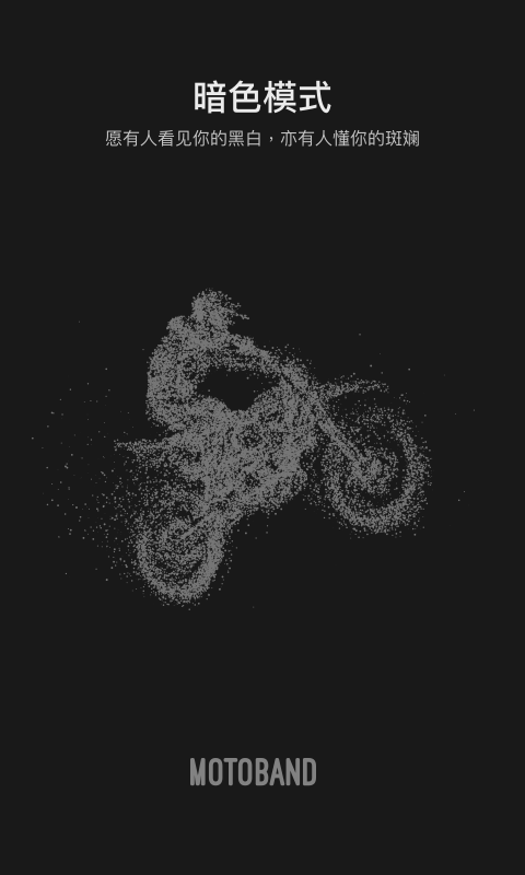 摩托邦测速仪app - 摩托车爱好者必备的智能应用