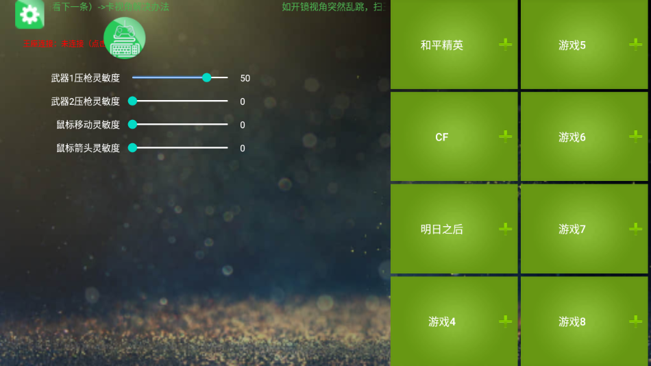 魅影游戏最新版本：打造卓越游戏体验的智能助手