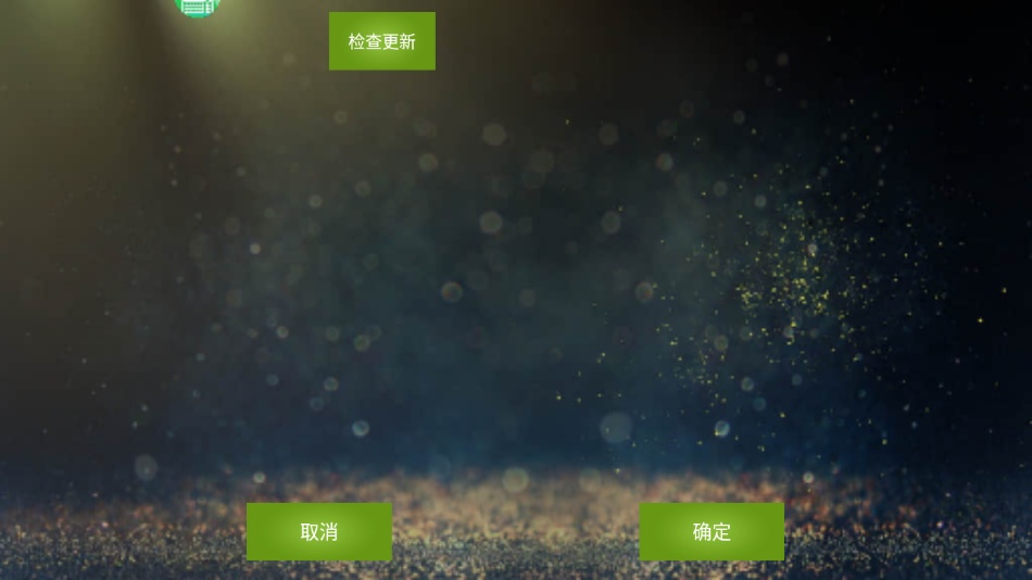 魅影游戏最新版本：打造卓越游戏体验的智能助手