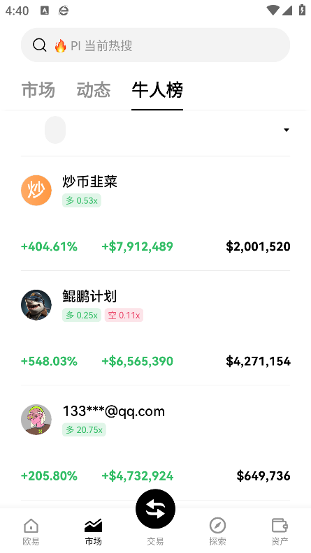 稳定币下载安装官方免费版 - 高效安全的加密货币交易体验
