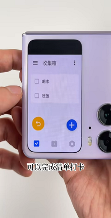 副屏助手app：全面手机功能与服务，解放双手的得力助手