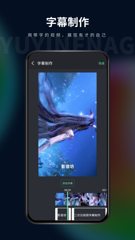 影音坊APP下载：探索多样化动态壁纸