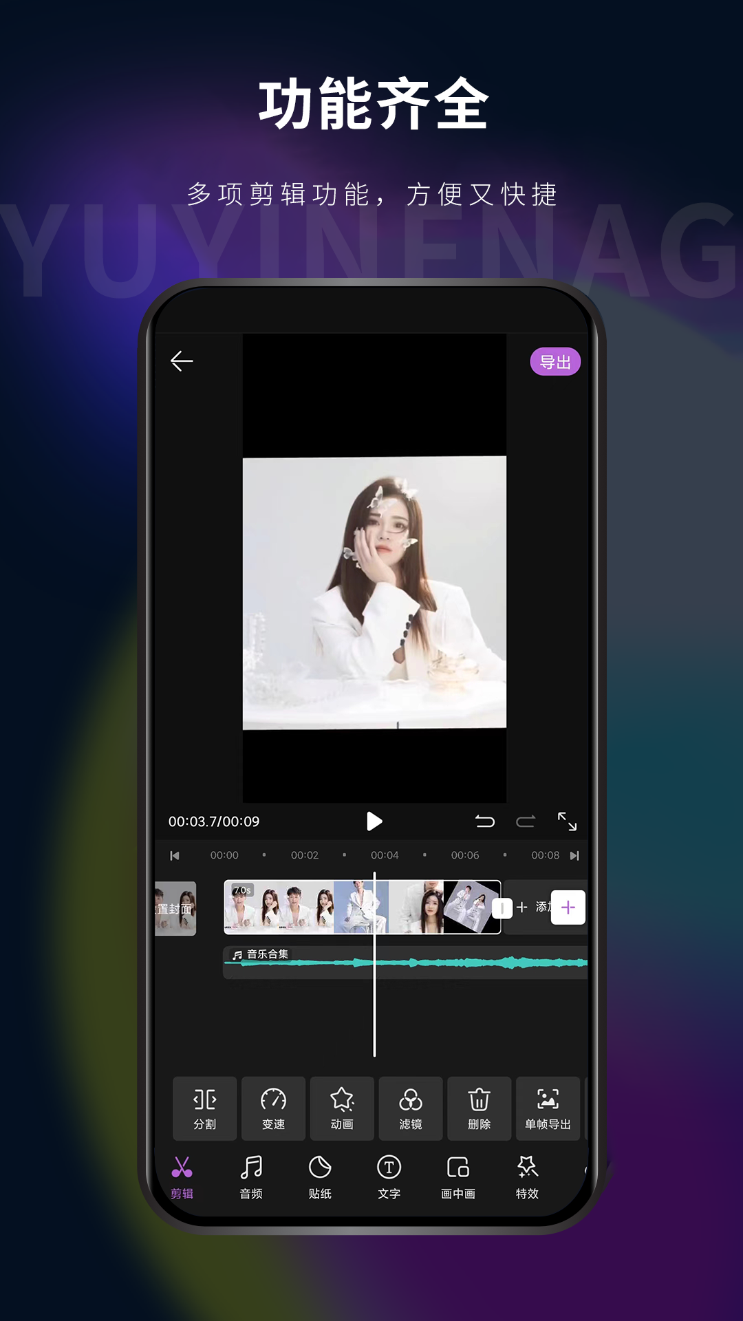 影音坊APP下载：探索多样化动态壁纸