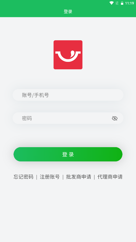 鼎锅在线App：便捷批发购物，尽享优惠价格