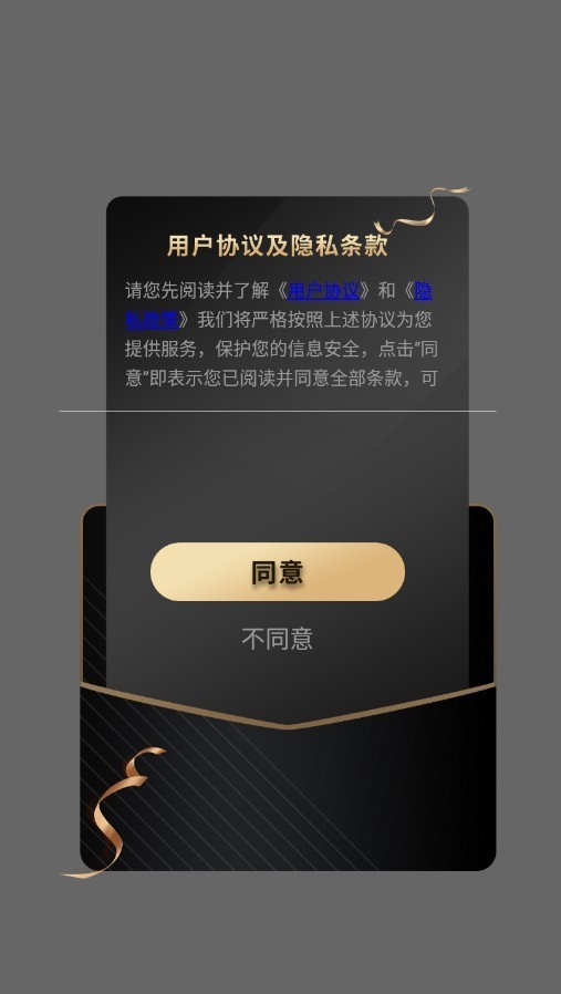 链工学习宝：Android 英语教学资源精品软件