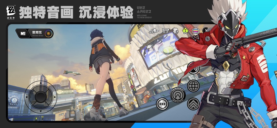 绝区零下载官方正版 - Android 角色扮演游戏