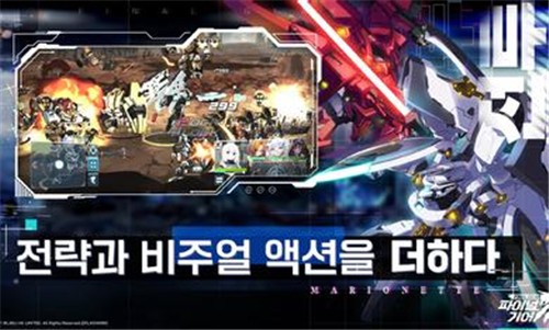 《重装战姬》国际服下载 - 热血机甲射击游戏