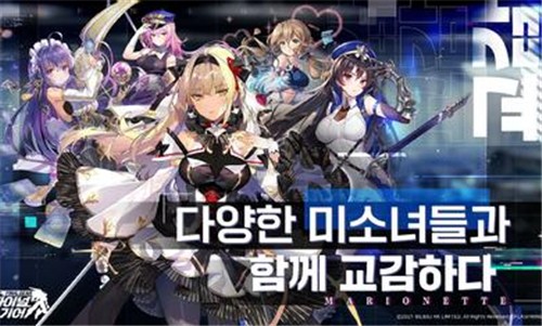 《重装战姬》国际服下载 - 热血机甲射击游戏
