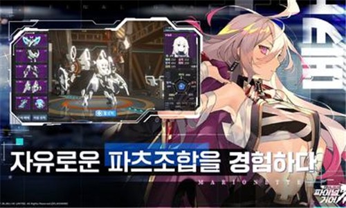 《重装战姬》国际服下载 - 热血机甲射击游戏