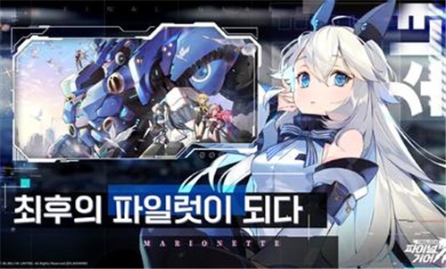 《重装战姬》国际服下载 - 热血机甲射击游戏