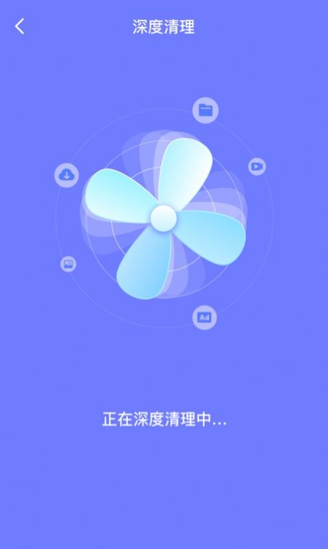 皮皮清理：手机清理与网络优化工具