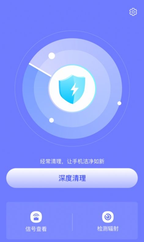 皮皮清理：手机清理与网络优化工具