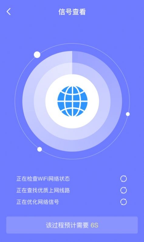 皮皮清理：手机清理与网络优化工具