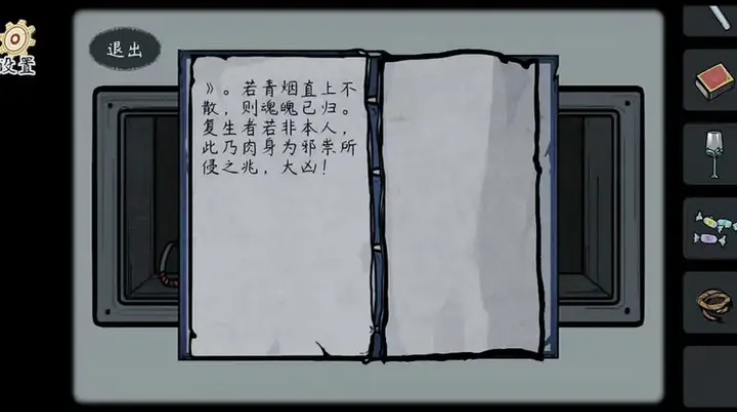 灵契游戏：下载冒险解密版，开启你的冒险之旅