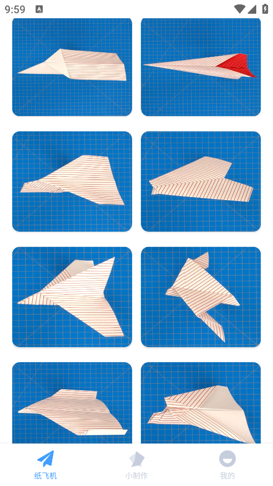 纸飞机飞app：折纸教学与学习，激发创造力