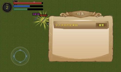 下载《降龙猎手》- 引人入胜的RPG冒险复古游戏