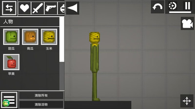 《人类游乐园模拟器》现已登陆Android平台，打造个性化游乐园