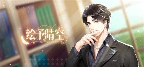 绘予晴空：打造专属时尚风格，拓展社交圈子