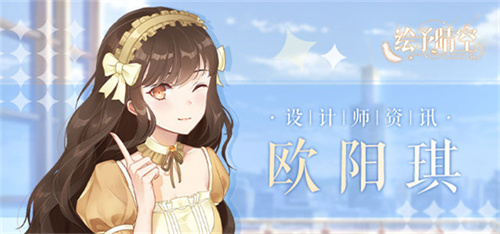 绘予晴空：打造专属时尚风格，拓展社交圈子