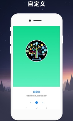 鲨鱼连点器app - 高效实用的连点工具