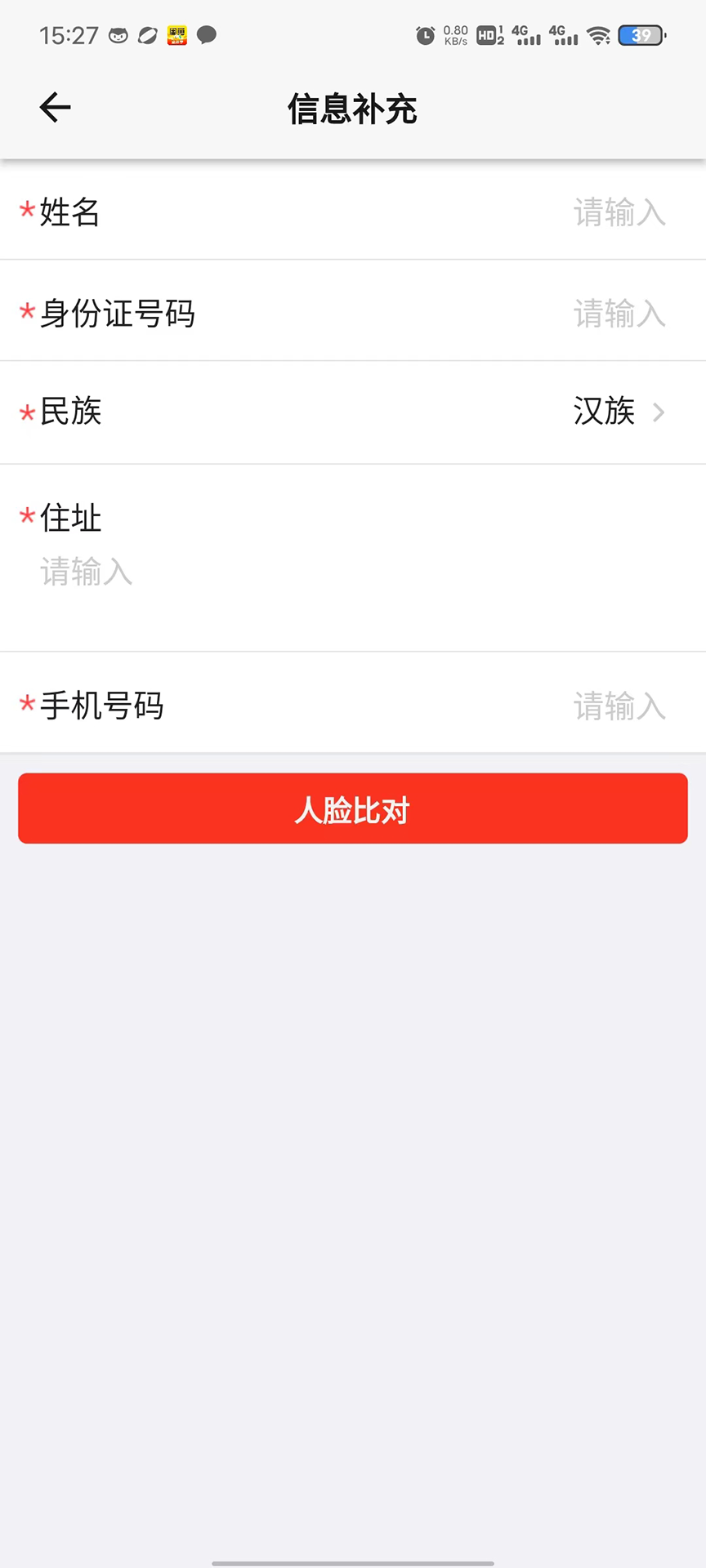 民宿经营利器：全面统计关键指标，助力决策
