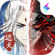 一念逍遥：探索修仙世界的无限可能