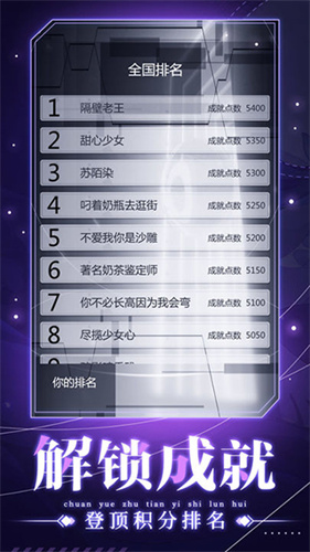 穿越诸天异世轮回 - 最新版Android精品游戏下载