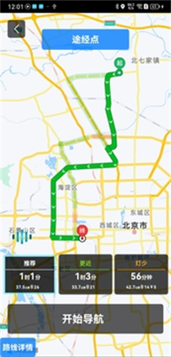 悠游云驾：您的智能驾驶助手