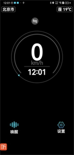 悠游云驾：您的智能驾驶助手