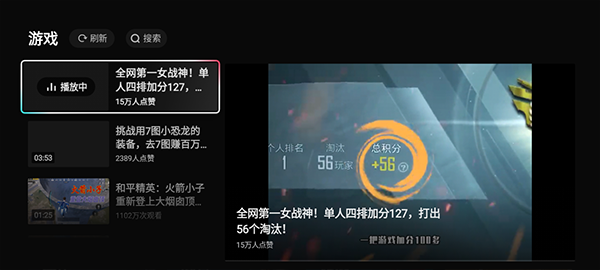 百视通鲜时光：免费观看超清视频，无流量限制