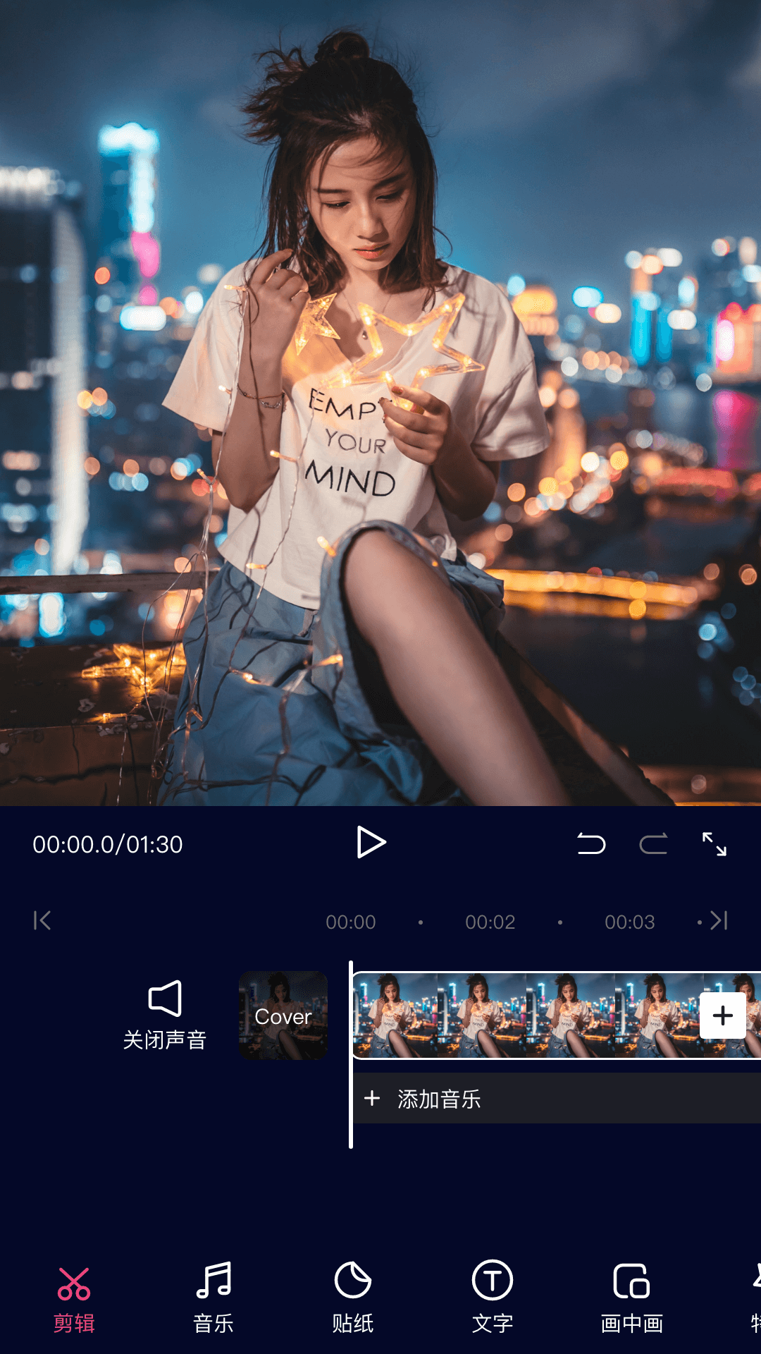 动漫视频剪辑：手机用户的视频编辑神器