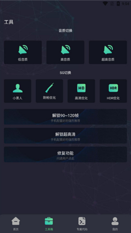 亡灵画质大师：轻松解锁画质优化