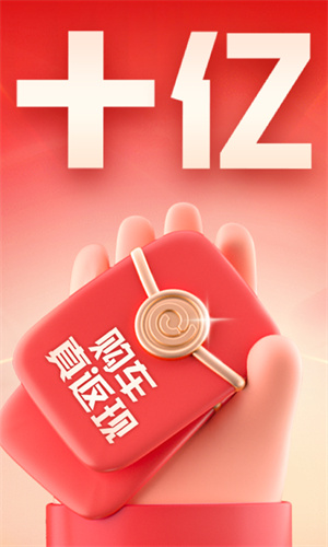 易车网二手车 - 下载汽车交易软件，获取最新汽车资讯